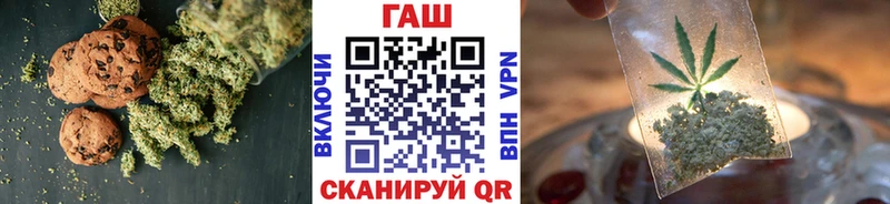 Canna-Cookies конопля  Электросталь 