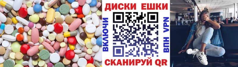 ЭКСТАЗИ 280мг  купить  сайты  Электросталь 