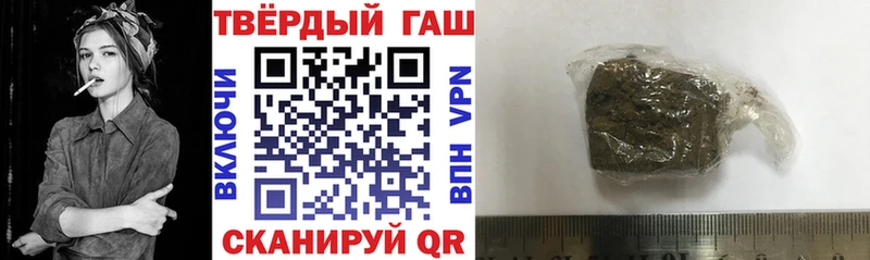 ГАШИШ хэш  Электросталь 