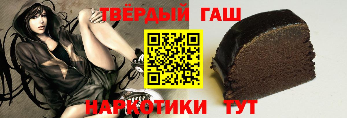ГАШ ice o lator  Вход с VPN  Электросталь  ГАШИШ Ice-O-Lator 