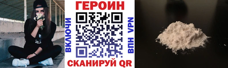 ГЕРОИН Афган Электросталь