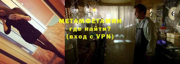 крисы Абаза