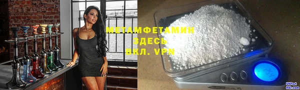 соль ск Абинск