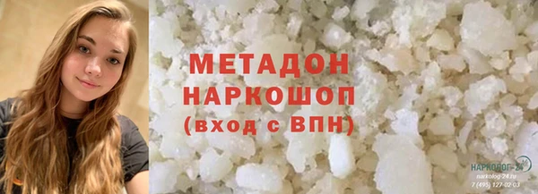 соль ск Абинск