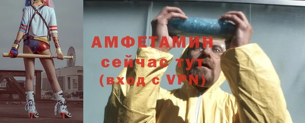 ECSTASY Михайловка