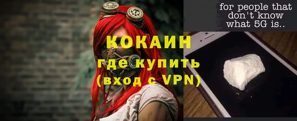 герыч Михайловск