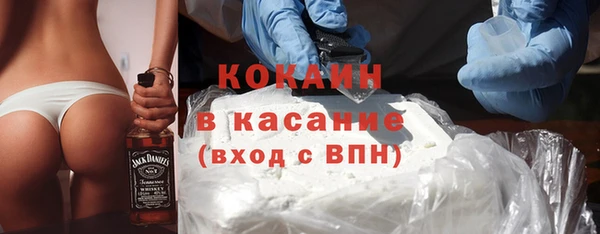 ECSTASY Михайловка