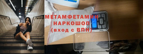 мефедрон Михайлов