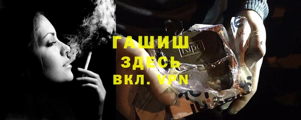 герыч Михайловск