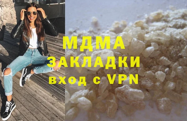 мдпв Абдулино