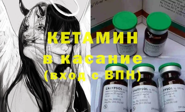 герыч Михайловск