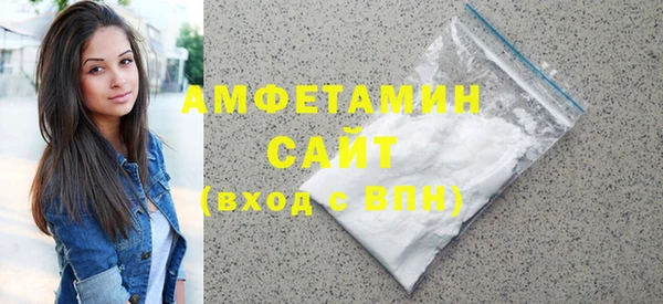 герыч Михайловск