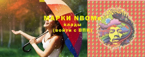 мефедрон Михайлов