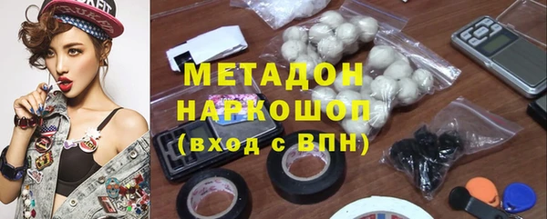 ECSTASY Михайловка