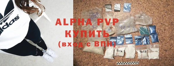 соль ск Абинск