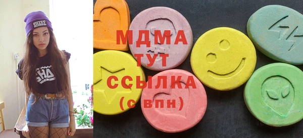 ECSTASY Михайловка