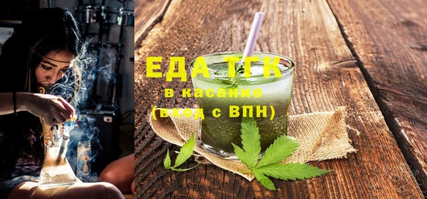 ECSTASY Михайловка