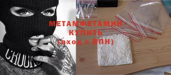 герыч Михайловск