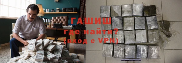 соль ск Абинск