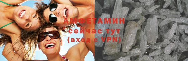 мефедрон Михайлов