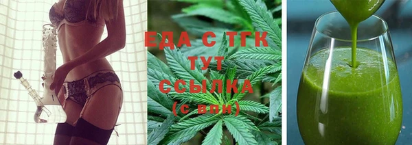мефедрон Михайлов