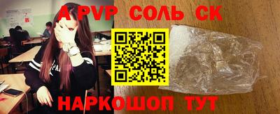 прущая мука Новодвинск