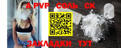 прущая мука Новодвинск