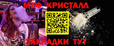 герыч Новозыбков