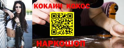 MDMA Новокубанск