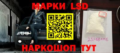 MDMA Новокубанск