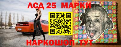 MDMA Новокубанск
