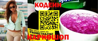 MDMA Новокубанск