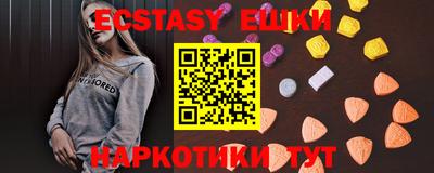 прущая мука Новодвинск