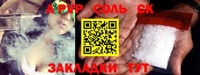 MDMA Новокубанск