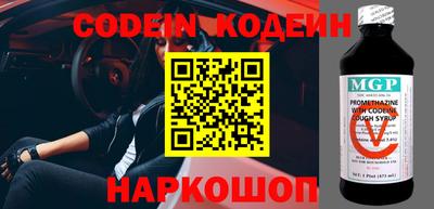 герыч Новозыбков