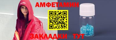 MDMA Новокубанск