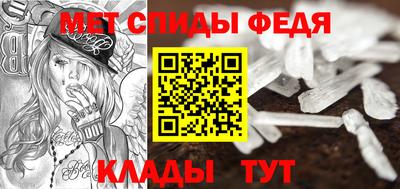 MDMA Новокубанск
