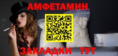 прущая мука Новодвинск