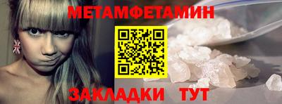 герыч Новозыбков