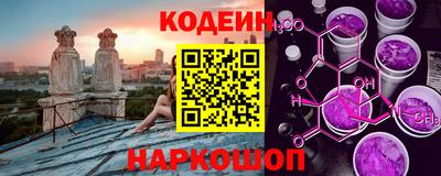 MDMA Новокубанск