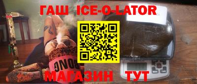 MDMA Новокубанск