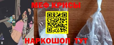 прущая мука Новодвинск