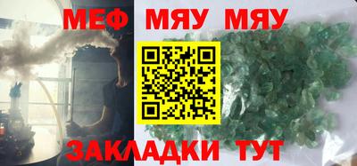 герыч Новозыбков