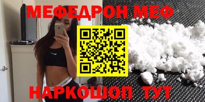 MDMA Новокубанск