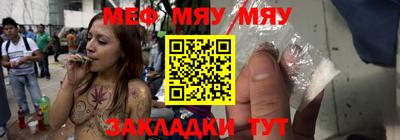 MDMA Новокубанск