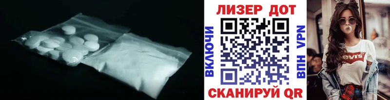 Лсд 25 экстази ecstasy  наркота  Электросталь 