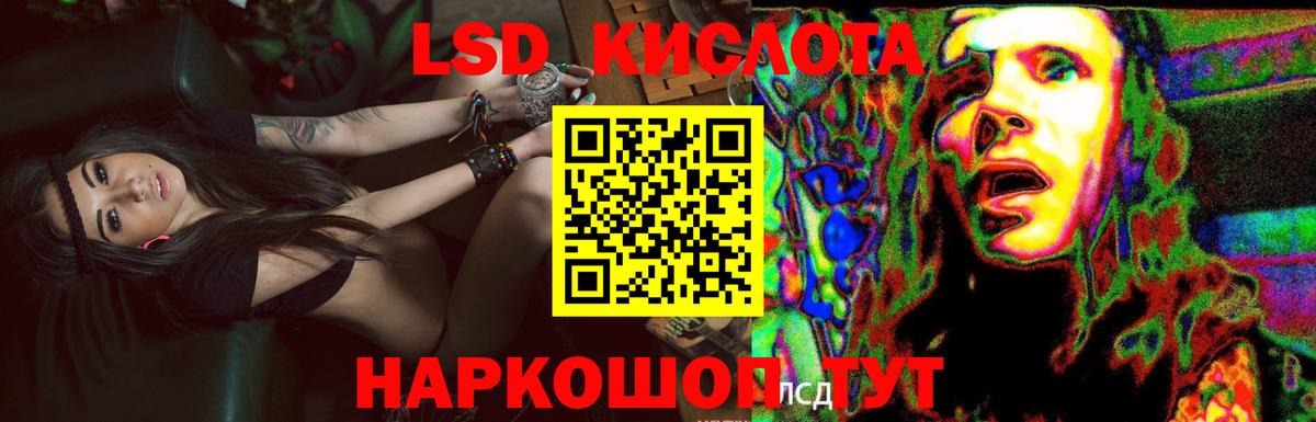 Лсд 25 экстази ecstasy  Вход с VPN  Электросталь  LSD-25 экстази кислота 