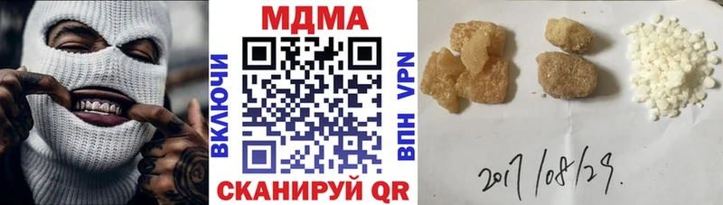 даркнет сайт  MEGA   МДМА crystal  Электросталь 