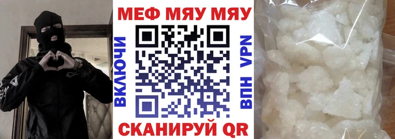 Меф кристаллы  Электросталь 