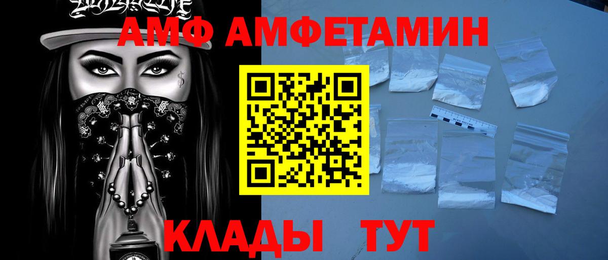 Cocaine  Электросталь  ГАШ  Меф   Вход с VPN  ГАШИШ  Конопля 